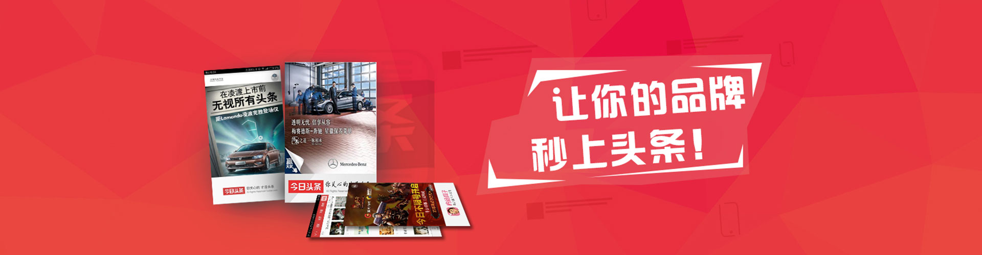 茂南百度开户高返点