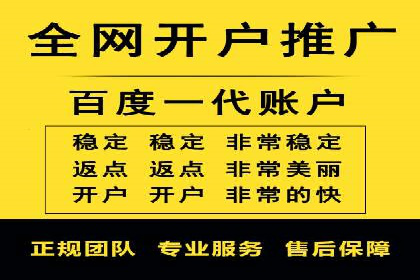 头条信息流跨平台推广策略