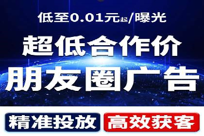 SEM运营推广助力中小企业