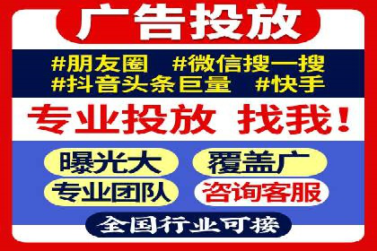 快手信息流助力品牌快速传播